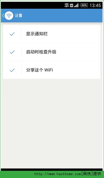 WiFi连网神器官网pc电脑版 v2.9.1