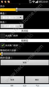 黑白门官网app手机版 v3.3.3