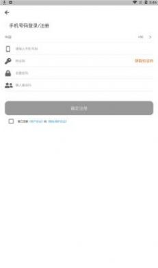 发现极速版app最新版本号3.0.33下载安装 v3.0.03