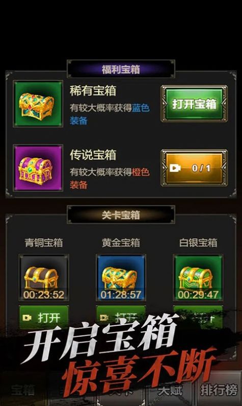 道士仙途游戏官方版 v3.0.08