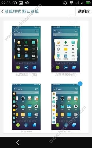 悬浮菜单安卓版app下载安装 v7.4.3