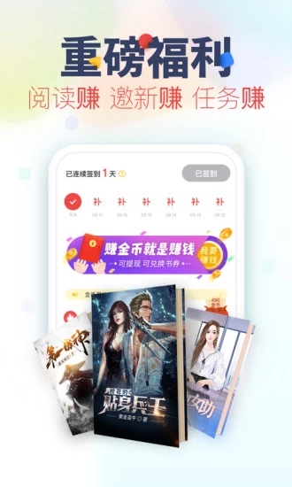 乐可小说笔趣阁无弹窗app软件官方版 v1.0