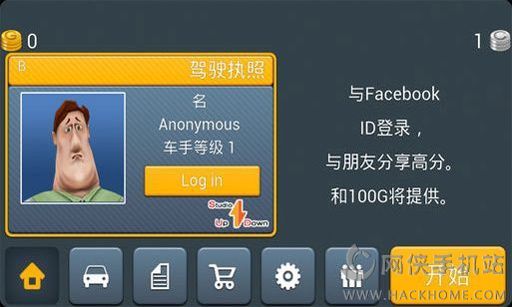 司机先生汉化中文安卓版 v1.31