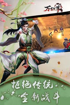 万古至尊手游官网ios版 v1.0.5