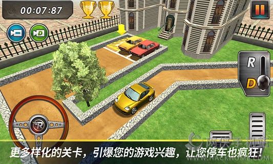 真实停车3d官方游戏中文版 v2.5.7