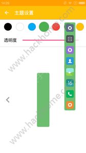 悬浮菜单下载安卓版app v7.4.3