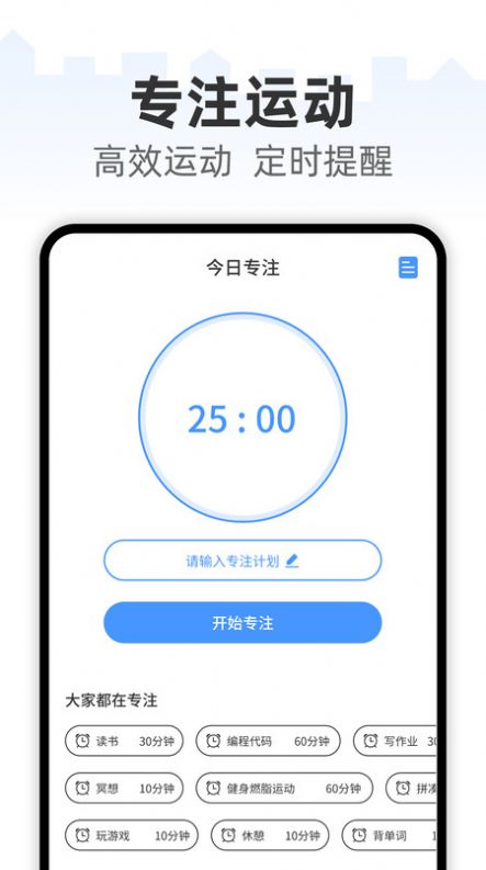 计步赚多多运动助手下载 v1.0.10