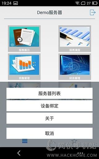 数据分析软件安卓版app v8.1.5