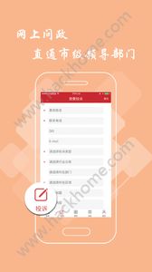 九江头条新闻app手机版官网下载 v1.0.1