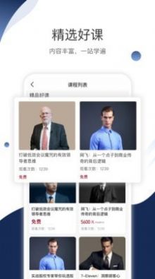 合响学app手机最新版下载 v2.3.5