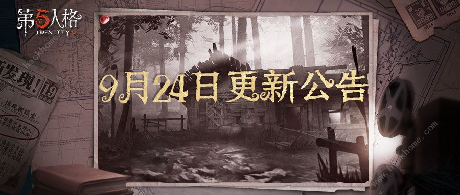 第五人格9月24日更新：十四赛季、黄金比例、电解、衔尾蛇时装上线图片1