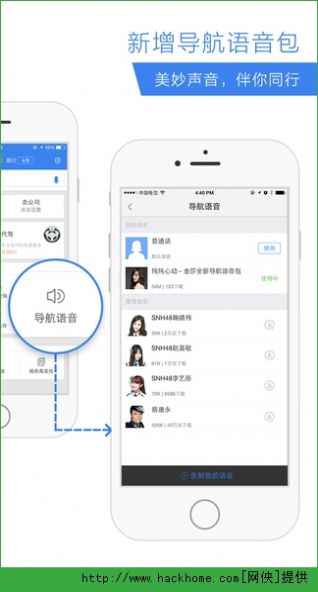 百度地图数字藏品app官方版 v19.5.0