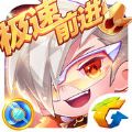 天天酷跑寒冰龙王最新官方版 v1.0.117.0