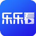 乐乐看app最新版 v1.0