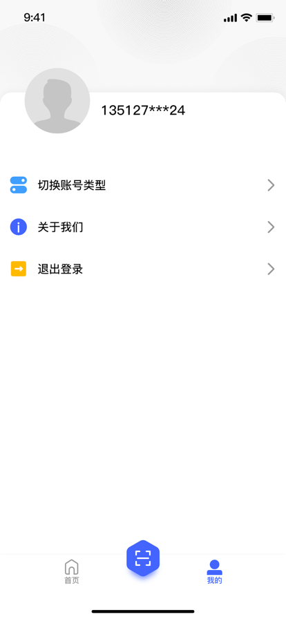 龟米物业管理系统app官方版下载 v1.1.0