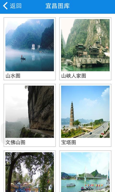 宜昌网安卓手机版APP v1.0