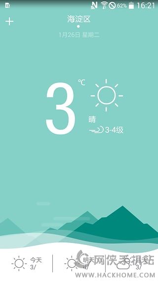 卡片天气app下载手机版 v1.0