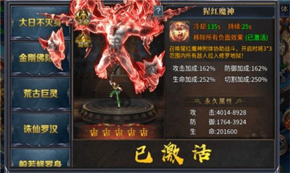 斗游火龙手游官方版 v4.3.3