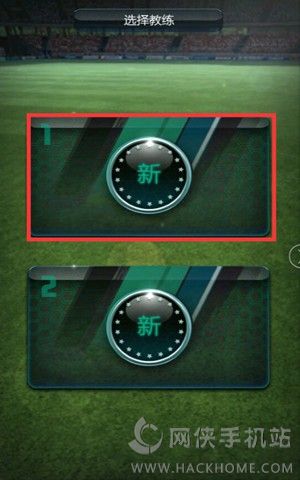 fifaonline3M iOS版官网下载 v1.0.6