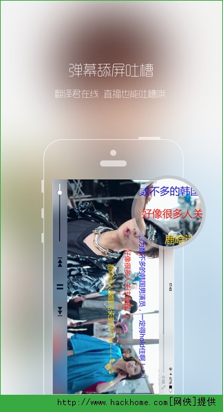 热度app软件安卓版 v1.1.4