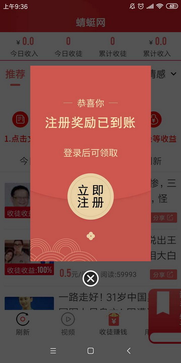 蜻蜓网转发app官方下载 v3.9.00