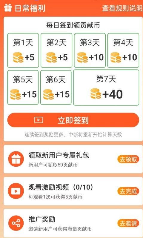 爽歪歪短剧官方首码下载 v1.0.0