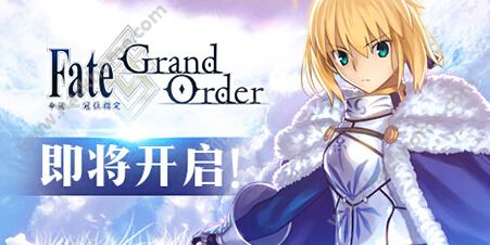 FGO9月1日限号付费删档内测 充值返还福利详解