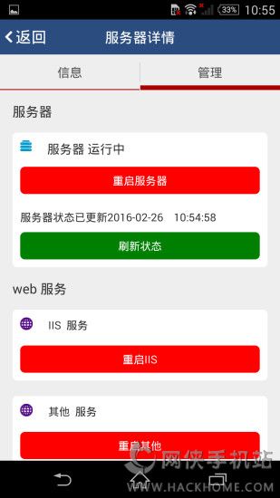 云锁官网app下载手机客户端 v1.0.0