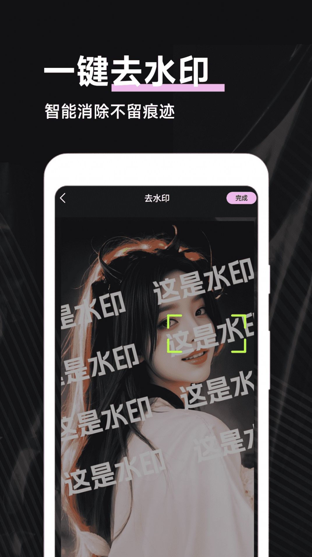 Pmovie专业摄像机软件官方下载 v1.0.1