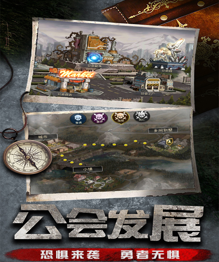 末世军团手游IOS苹果版 v1.0.21