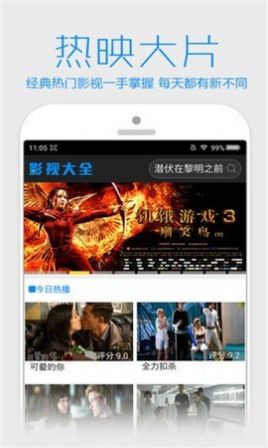 360影视网追剧软件免费版下载 v5.5.0