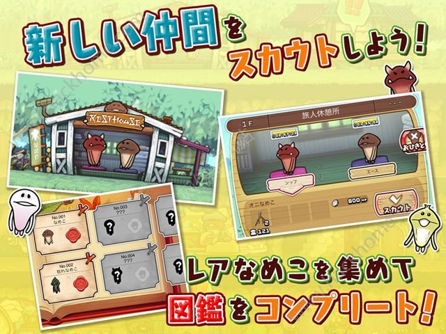 菇菇的巢中文最新安卓版 v1.0.4