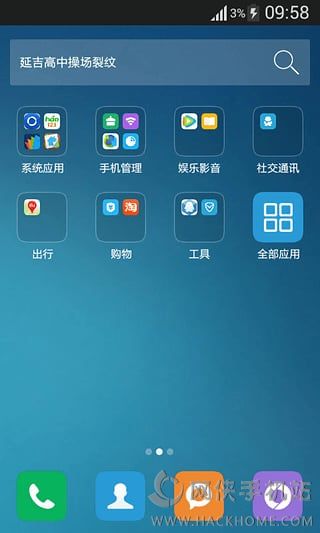 小米MIUI7主题壁纸软件下载app手机版 v1.3.3