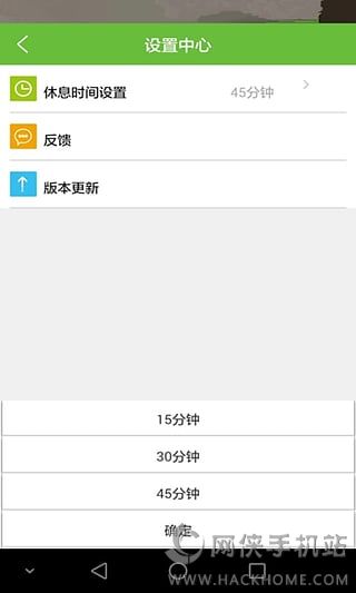 竹兜育儿ios手机版app v4.4.5