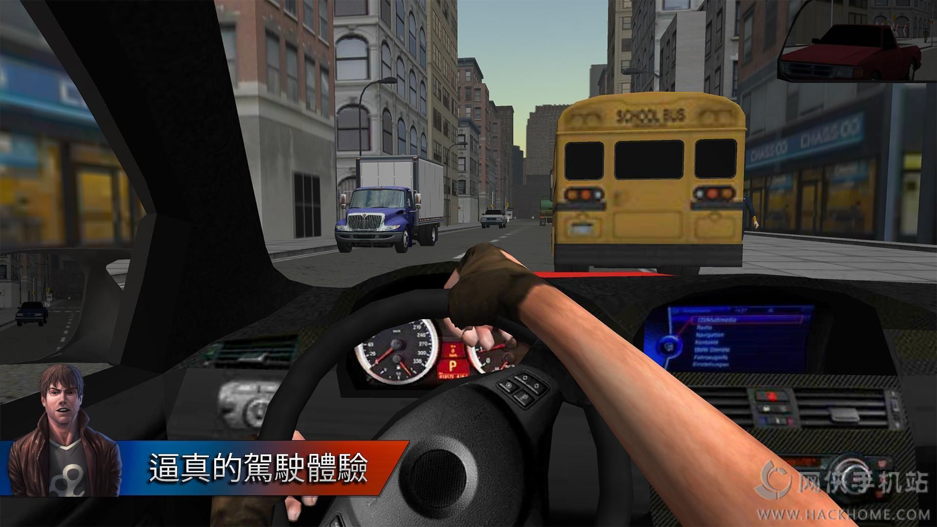 三维导师2汉化版手机安卓版下载(City Driving 2) v1.17