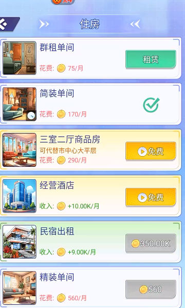 遇见妳之后官方最新版 v1.0.0