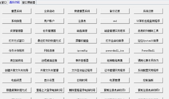 键侠全解毒助手官方最新版下载 v1.0