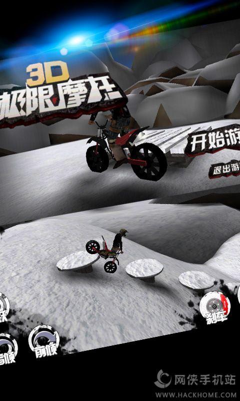 3D极限摩托最新安卓版 v1.0.1