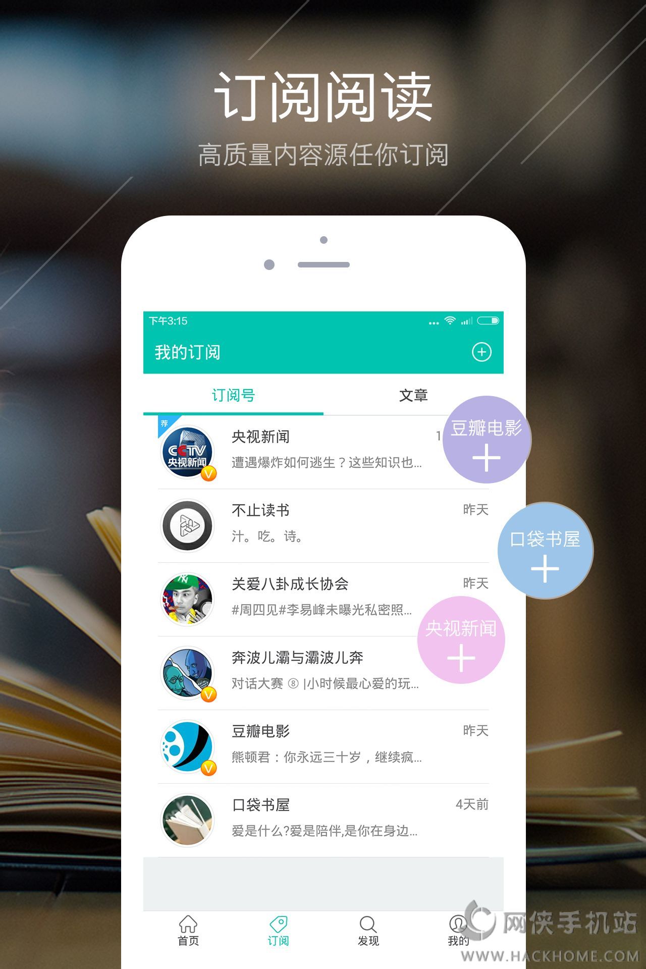 传阅app官网ios版 v2.1.0