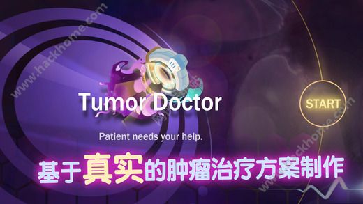 肿瘤医生安卓中文安卓版（TumorDoctor） v9.7.3