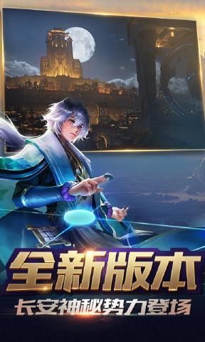 王者荣耀自走棋腾讯手游官方正式版下载 v9.2.1.17