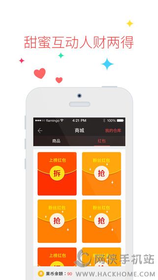 果盘游戏官网app安卓版 v2.4.2