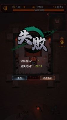 师叔救救我官方手游下载 v1.0