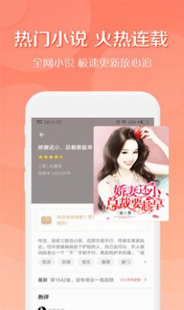 宝书网女生版app官网最新下载 v1.0