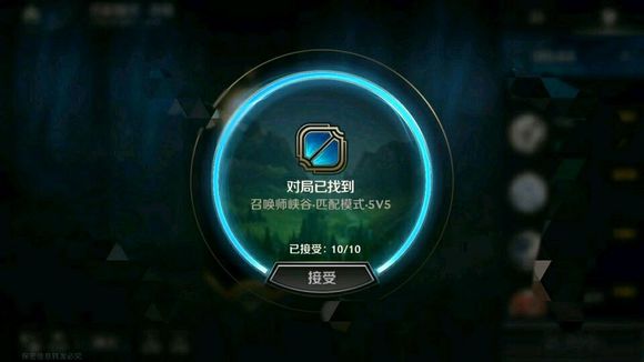 lol符文之地手游官方版下载 v5.0.0.7653