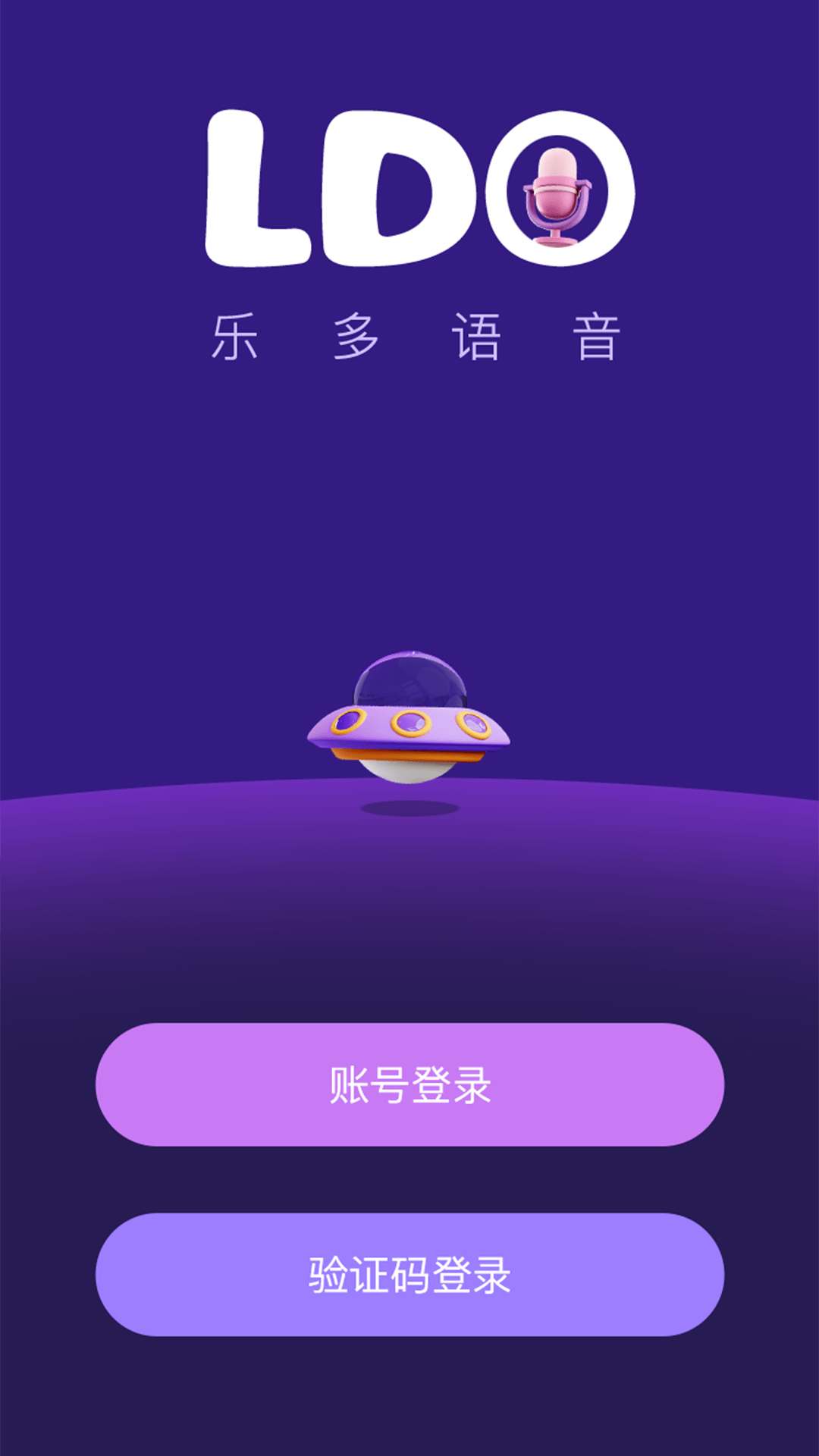 乐多语聊交友软件手机版下载 v1.1.12