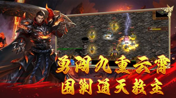 炎黄怀旧官方下载正版 v1.6.208.7