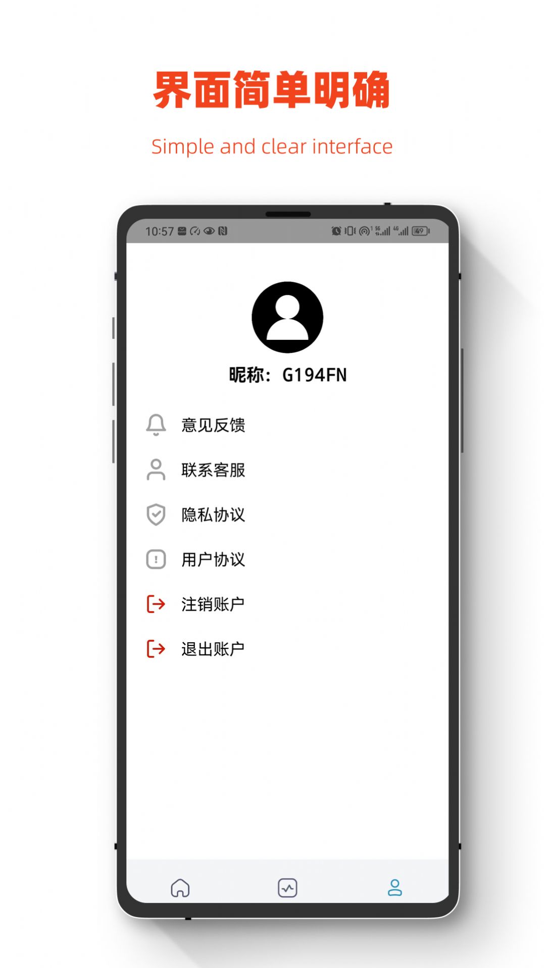 小鹏数据恢复手机版下载 v1.0.0