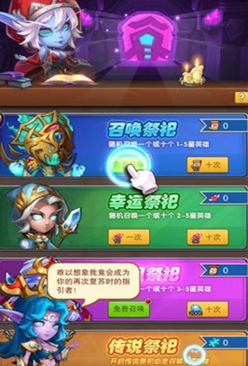 无尽部落手游官方最新版 v3.0.1