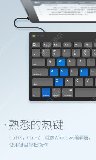 超卓文本编辑器安卓手机版APP v1.2.0